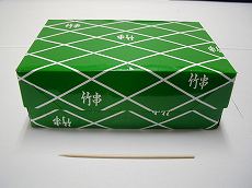 竹串 2．5ФХ12㎝　箱入　【送料無料】