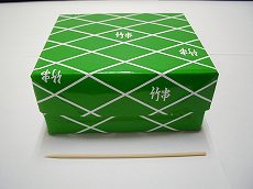 竹串 3ФХ15㎝　箱入　【送料無料】