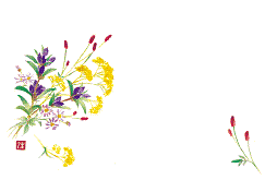 尺三マット　NO２７８　秋の寄せ花