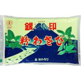 銀印　粉わさび　1kg　金印