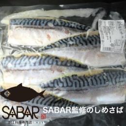 SABARďC@߂΃tB5@((5E1^PC))