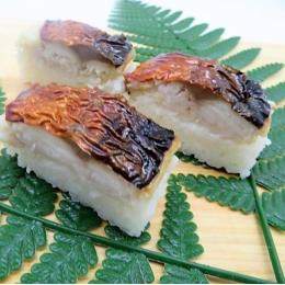 冷凍　焼き鯖棒寿司　310g　8貫