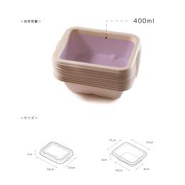 MealBox 430@{(100E1)