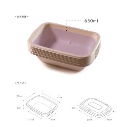 MealBox 900@bN@{(100E1)
