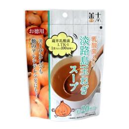 乳酸菌入り 淡路島玉ねぎスープ