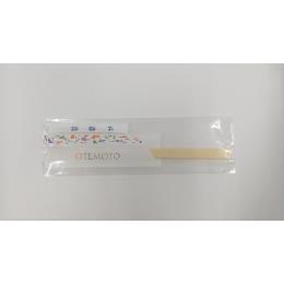 シーグラス8寸差込2点セット（2000入）