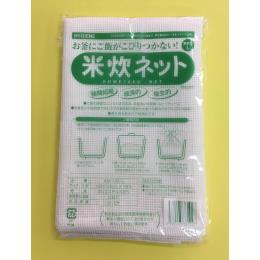 米炊ネット（KOMETAKU　NET）　Lサイズ（50枚入）