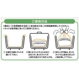 米炊ネット Kometaku Net Lサイズ 50枚入 Btob Esmart 業務用食材や備品 資材をカンタン購入 まとめ払い