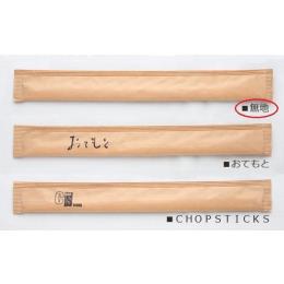 未晒8寸完封　無地（4000入）
