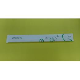 既成AK8寸　紙完封　楊枝入（4000入）
