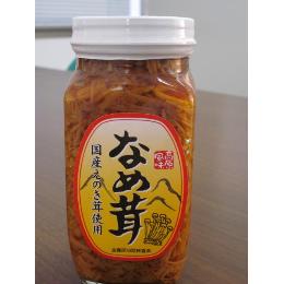 なめ茸（固形分８０％）