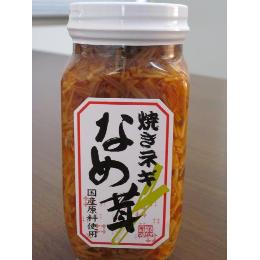 焼きネギなめ茸