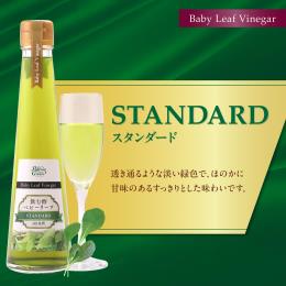 ���ސ|�@�x�r�[���[�t�r�l�K�[�@�X�^���_�[�h�@4�{��߁@200mL��((20�^��))