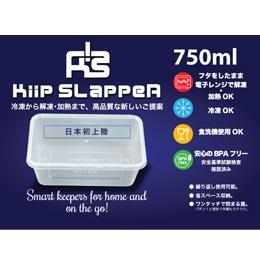 フードコンテナ【KiipSLappeR】750ml