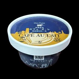 ハラル アイスクリーム：カフェオレ