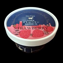 ハラル アイスクリーム：ストロベリー