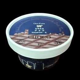 ハラル アイスクリーム：チョコ