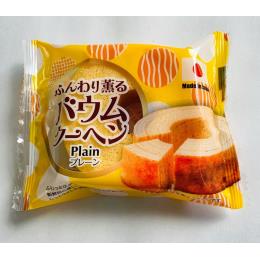 ハラル・バウムクーヘン（プレーン）