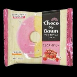 �n�����E�`���RDip�o�E���E�n�[�t�i�~���N�X�g���x���[�j