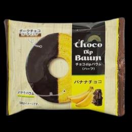 �n�����E�`���RDip�o�E���E�n�[�t�i�o�i�i�`���R�j