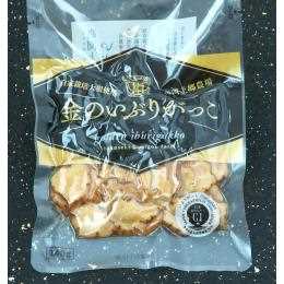 金のいぶりがっこ　スライス140g