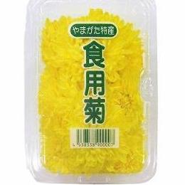 食用菊