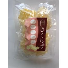美容に関心がある方へ　白きくらげ２０ｇ