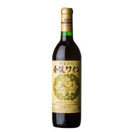 佐藤ぶどう酒　金渓ワイン　赤　辛口　750ｍｌ