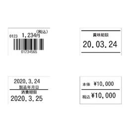 MAX上質感熱紙ラベル LP-S4028 6巻箱1350枚/巻 | BtoB eSmart - 業務用