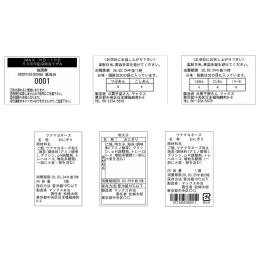 MAX上質感熱紙ラベル LP-S4062 6巻箱（640枚/巻） | BtoB eSmart
