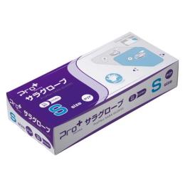 プロプラス サラグローブ 200枚　Sサイズ