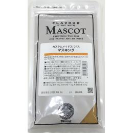 カスタムメイドスパイス マスキング