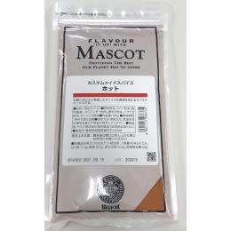 カスタムメイドスパイス ホット