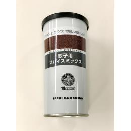 餃子用スパイスミックス プロカン