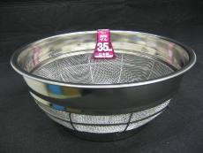 浅型ざる  ３５cm