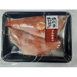 赤魚フィレ粕漬け　2枚入り真空