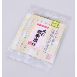 クエだし真鯛茶漬け（柚子胡椒味）