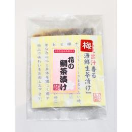 クエだし真鯛茶漬け（梅昆布味）