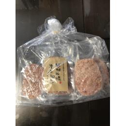 宮城県・岩手県他　漢方和牛入ハンバーグ（150ｇ/枚）