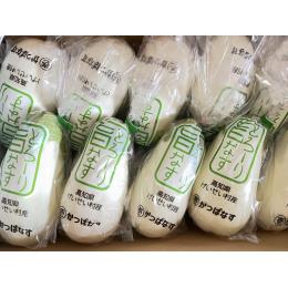 高知県　とろ～り旨　白ナス・20個入/箱（高知県芸西村