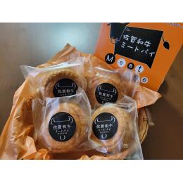 ����a���~�[�g�p�C�S��