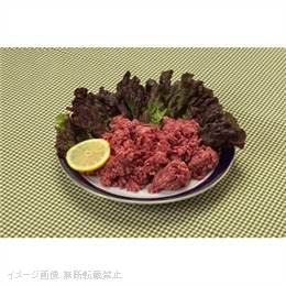 牛脂入り牛挽き肉