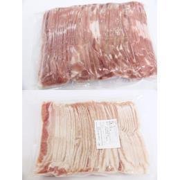 「豚バラスライス」ケース特価　2mmスライス　外国産