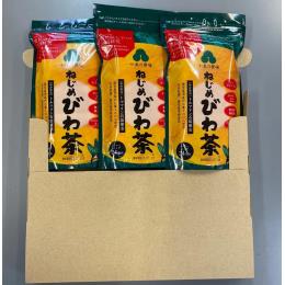 ねじめびわ茶２４包入×３袋セット　ポスト投函便発送