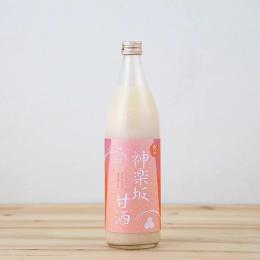 神楽坂甘酒　９００ｍｌ