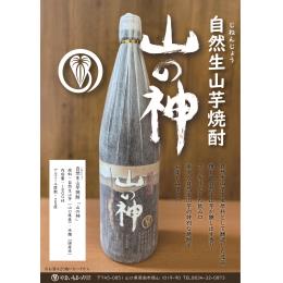 ���R���Ē��w�R�̐_�x1800����