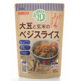 大豆と玄米のベジスライス　60g