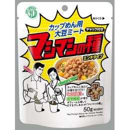 マシマシの種　ミンチタイプ 50g