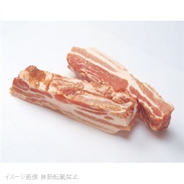 豚バラブロック（国産）
