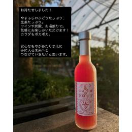 �Ԃǂ��Ƃ��傤���̃V���b�v